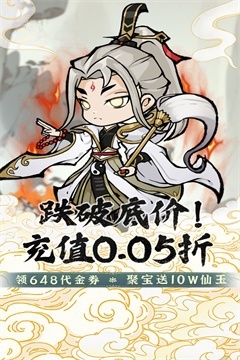 绝世秘籍(仙域轮回0.05折)