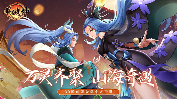 斗破神(0.05折万灵山海)