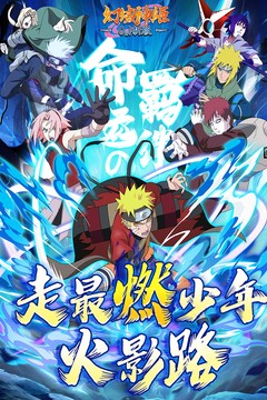 幻域神姬(送核心SS忍者0.1折)