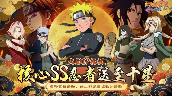 幻域神姬(送核心SS忍者0.1折)