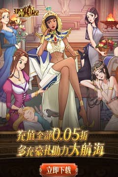 王座守护者(0.05折免费领巨龙)