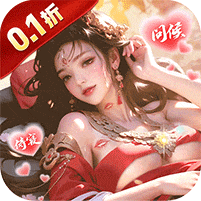 江山霸主(0.1折天天送648)