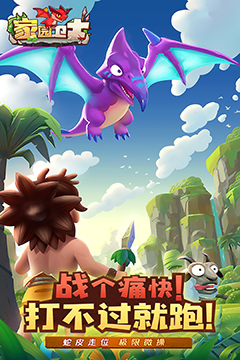 家园卫士(内置0.1典藏版)