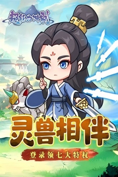 超能力冲刺
