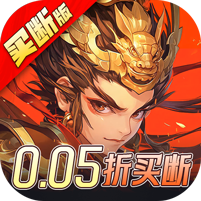 圣光之战(0.05折买断游戏)