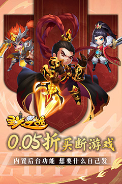圣光之战(0.05折买断游戏)