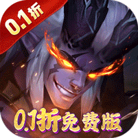 逆袭吧英雄(全场0.1折免费版)