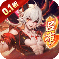 塔防镇魂师(讨鬼传奇0.1折)