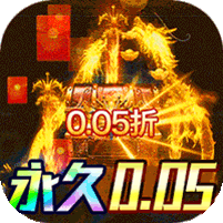 诸世王者(005折极品福利免费版)