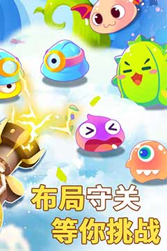 卡卡保皇(免费版)
