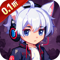 魔法纪元(内置0.1折送真充)