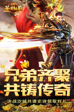 釜底抽薪(爆充超变无限刀)