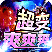 圣剑神域(混乱沉默超超变)