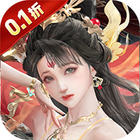 横扫山河(永久0.1折)