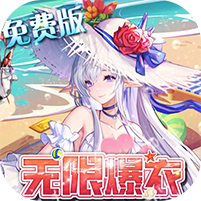 双生幻想(撸充免费版)