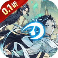 炼仙传说(0.1折送无限连抽)