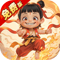 塔防西游记(0.1折送券免氪版)