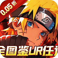 御妖师(0.05折免费火影)