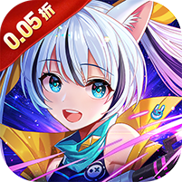 星界幻想(0.05折高爆福利版)