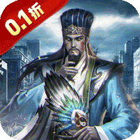 魂斗三国(0.1折终局之战)