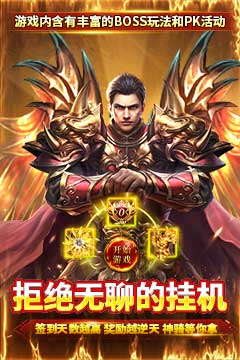 霸刀传奇(亿万元宝秒杀版)