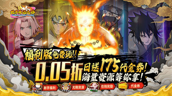世界异化之后(0.05折火影福利版)