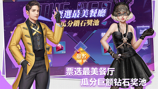 中餐厅(内置0.1折)