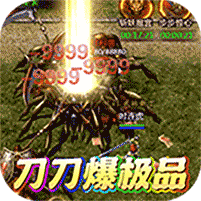无双战车(余烬传奇沉默)