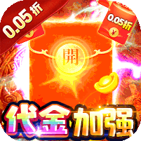 精灵物语(0.05折代金加强版)