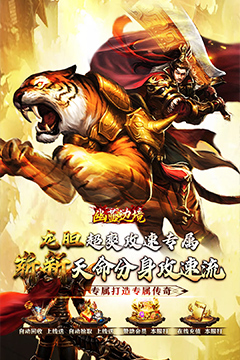 幽蓝边境(龙胆天命攻速)