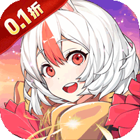 超神大陆(0.1折无限爆真充)