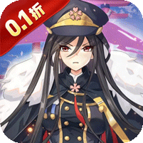 消除萌怪大作战(0.1折女神送代金券)