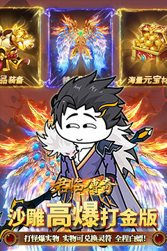 君临传奇(斗帝高爆打金版)