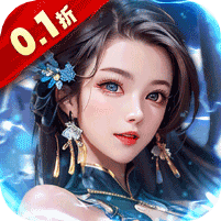 天天有喜2(0.1折极品官送充)