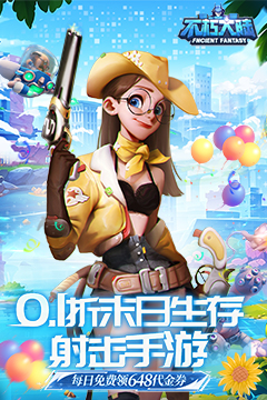不朽大陆(0.1折向丧尸开炮删档内测)