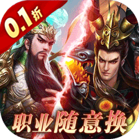 刀锋无双2(0.1折三国无双)