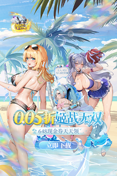 多克多比童话世界(0.05折姬战无双)