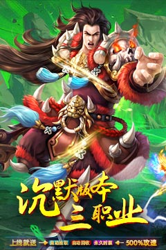 沙城之战(祖玛沉默免费版)