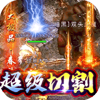 玛雅战纪(诛魔专属沉默)