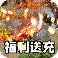 盖世强者(沉默专属福利送充)