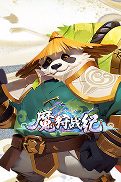 魔狩战纪(0.1折西游送充)