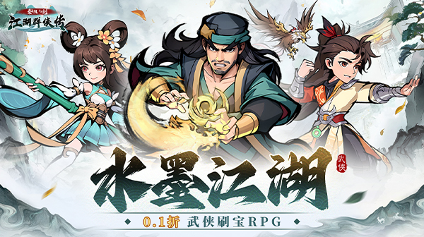 泰坦之剑(0.1武侠大世界开箱)