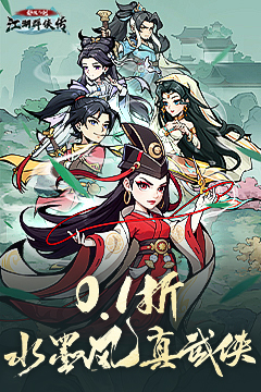 泰坦之剑(0.1武侠大世界开箱)