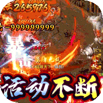 雷霆战魂(零氪专属秒切版)