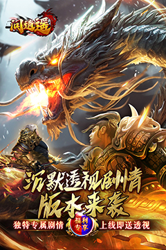 问逍遥(沉默透视免费版)