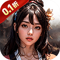 辉煌岁月(国战策略0.1折)
