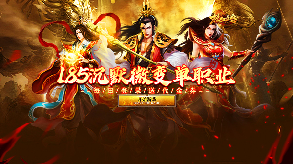 热血之怒(免费代金版)