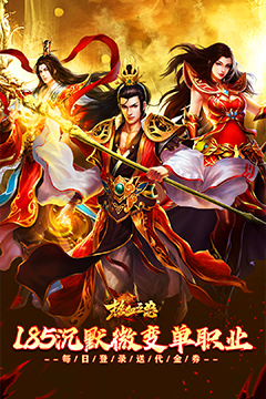 热血之怒(免费代金版)