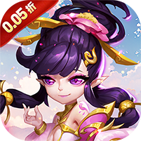 无双小师妹(0.05折逍遥仙镜)
