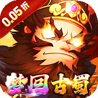 梦想英雄(千抽福利三国0.05)